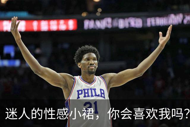 迷人的性感小裙，你会喜欢我吗？